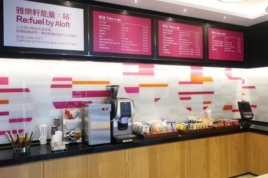 Hotel Aloft Taipei Beitou Esterno foto